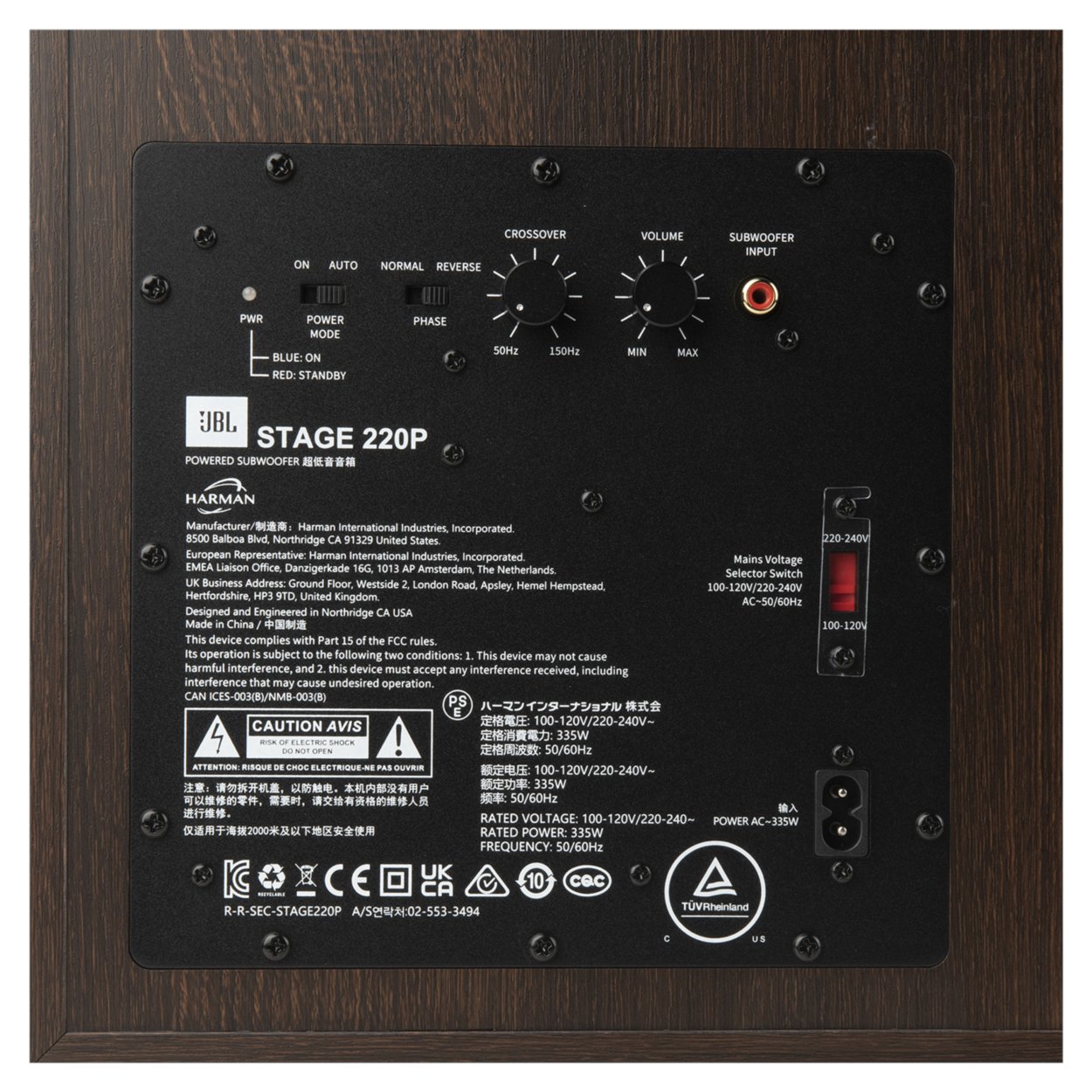 JBL STAGE 220P - obrazek 7
